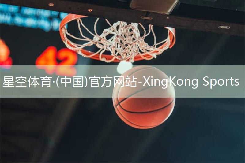 星空体育官网：乒乓球台结冰了怎么办呢